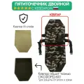 Пятиточечник тактический с кевларом двойной Камуфляж