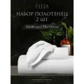 ESTIA Набор махровых полотенец Мартос хлопоковые, для тела, для волос 70x130-1, для лица, для рук 50x80-1, белый, 2 шт