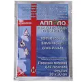 Апполо повязка гидрогелевая на рану против ожогов 5 шт/ средство противоожоговое/экстренная помощь/обработка ран/гель повязка 20 см на 30 см