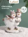 Статуэтка Lefard Снеговики, 16х9,5х18,5 см, полистоун, новогодняя фигурка