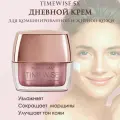Дневной крем TimeWise 5X для комбинированной и жирной кожи Mary Kay