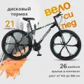 Велосипед Горный MTO Ride 26, 2023, 17, черно-зеленый литые диски