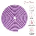 Grace Dance Скакалка для гимнастики с люрексом, 3 м, цвет сиреневый