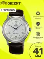 Наручные часы ORIENT, серебряный
