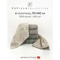 Набор полотенец для ванной 6 шт. Pupilla MIKANOS, махра, 100% хлопок, 70х140 см