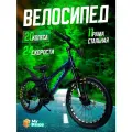 Велосипед детский горный, колеса 20 дюймов, велосипед для детей, скоростной для ребенка