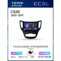 Магнитола Changan CS35 2013-2017 Teyes CC3L 4/64GB, штатная магнитола, 8-ми ядерный процессор, IPS экран, DSP, 4G, Wi-Fi, 2 DIN