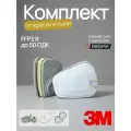 Комплект защиты 3M 6057 для респираторов, многоразовый, FFP3, фильтрующий принцип
