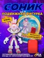 Игрушка пластиковая Соник Фигурки набор для мальчика Блейз
