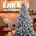Искусственная елка заснеженная с шишкой 210 см Ile Grande