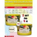 NEOMID BIO COLOR ULTRA 18л (9 л-2шт) белый