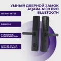 Aqara Smart Door Lock A100 Pro