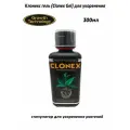 Клонекс Гель для укоренения (CLONEX GEL)300мл