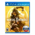 Игра Mortal Kombat 11 (PlayStation 4, Русские субтитры)