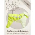 Дождевик комбинезон для собак средних и крупных пород DENNY&KENNY WATERPROOF водонепроницаемый, р-р 4XL+, салатовый