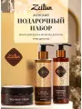 ZEITUN Подарочный набор для женщин, косметический: масло для душа, крем и молочко для тела с шиммером