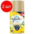 Сменный баллон для автоматического освежителя Glade Сицилийский лимонад и мята, 269мл, 2шт.