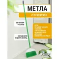 Веник, пластиковая метла для уборки улицы и дома Vclean, 142 см, зеленая