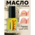 Масло для ногтей, средство от грибка и онихолизиса SilaVeres, 5 мл, 00333
