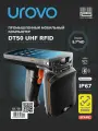 Терминал сбора данных (ТСД) UROVO DT50P RFID / Qualcomm SD 636 / 4+64 GB. Товар уцененный
