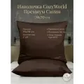 Наволочка CozyWorld Премиум Сатин 70х70 2 шт.