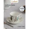 Чайная пара Lefard Family Farm, на 1 персону, 2 предмета, фарфоровая, 470 мл.