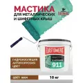 Гидроизоляционная мастика Elastomeric 911 - гидроизоляция для кровли и окраски металлических крыш. Жидкая резина для кровли - водонепроницаемый герметик для ремонта крыши
