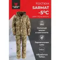 Костюм горка тактический теплый камуфляжный SARMAT -5