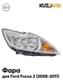 Фара правая для Форд Фокус 2 Ford Focus 2 (2008-2011) рестайлинг хром, 7 контактов, с электрокорректором новая заводское качество атмосферостойкий пластик