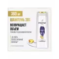 Шампунь-бальзам 3 в 1 Дополнительный объем 360 мл 2 шт