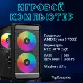 Системный блок TopComp MG 51997427 AMD Ryzen 5 7500f, Amd B650, 32Гб DDR5 /SSD 1Тб, NVIDIA GeForce RTX 5070 (12Гб), Win11 pro