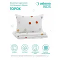 Постельное белье Askona kids (Аскона) Горох односпальный 140x205