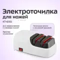 Электроточилка для ножей