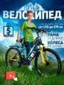 Велосипед QISHI 21s, горный, стальной, 24, 21 скороть, желтый/синий
