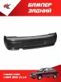 Бампер задний лада ВАЗ-2112 (под покраску) / Кампласт