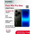 HUAWEI Смартфон Pura 90s Pro Max 12/ 256ГБ, 2 SIM (SCA-LX9), Графитовый черный
