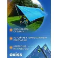 Тент OXISS, 10x10 м, трёхслойный, шатровый, водонепроницаемый, УФ-защита