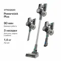 Пылесос вертикальный, беспроводной Teqqo Powerstick Plus, дополнительный hepa фильтр