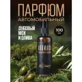 Автопарфюм AromaKo Олива и дубовый мох, для автомобиля, дома, офиса, текстиля, 100мл