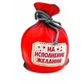 Копилка для денег Мешок 13х12х17см керамика, копилка большая детская для монет для интерьера, сувениры и подарки, декоративная для дома