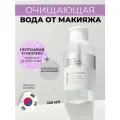 Мицеллярная вода для снятия макияжа JMsolution Skin Boost Peptide Micellar Cleansing Water, 500 мл