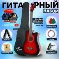 Гитара акустическая 38 Красная Глянцевая (Инструмент начинающего музыканта, Jordani JD3810 RDS)