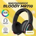 Беспроводные/проводные наушники A4Tech Bloody MR710 черные, 1 шт.