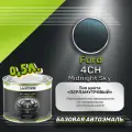 Luxfore краска базовая эмаль Ford 4CH Midnight Sky 500 мл