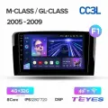 Магнитола Mercedes Benz ML GL ML350 GL320 X164 2005-2009 (Комплектация F1) Teyes CC3 2K 4/32GB, штатная магнитола, 8-ми