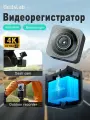 Видеорегистратор и экшн-камера Botslab 360, двойной режим, 1700 мАч, 4K, WiFi, уличная блог-камера