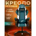 URZUS Кресло компьютерное игровое Raptor Green экокожа черный, белый, зеленый (UR-7351121)