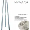 Мачта антенная алюминиевая 4.5 метра d35 мм составная / МИР 4,5 Д35 с завода МИР антенн, МТ, измет