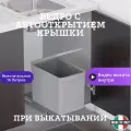 Ведро кухонное выдвижное с автоматическим открыванием крышки серое Gollinucci 6.280. G