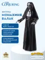 Фигурка Bendyfig Заклятие монахиня Валак